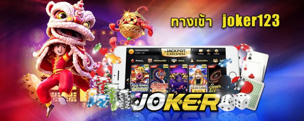 ทางเข้าslotxo joker123 download