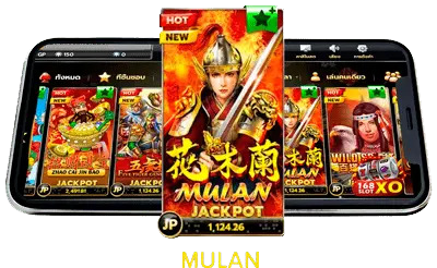 ทดลองเล่นสล็อตฟรี joker mulan