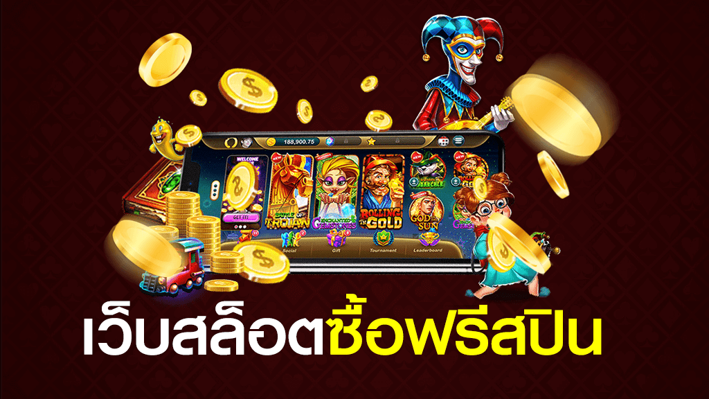 ทดลองเล่นสล็อต pg ซื้อ ฟรี ส ปิ น เกม ใหม่