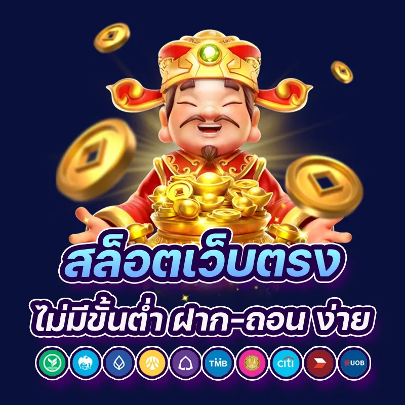 slot pg ไม่มีขั้นต่ำ