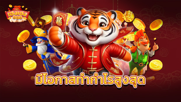 HENGHENG888 เว็บสล็อตออนไลน์ บริการปั่นได้ไม่มีจำกัด